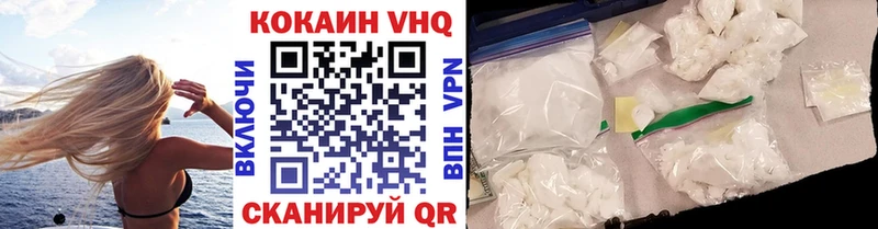 Кокаин 97%  даркнет сайт  Гремячинск 