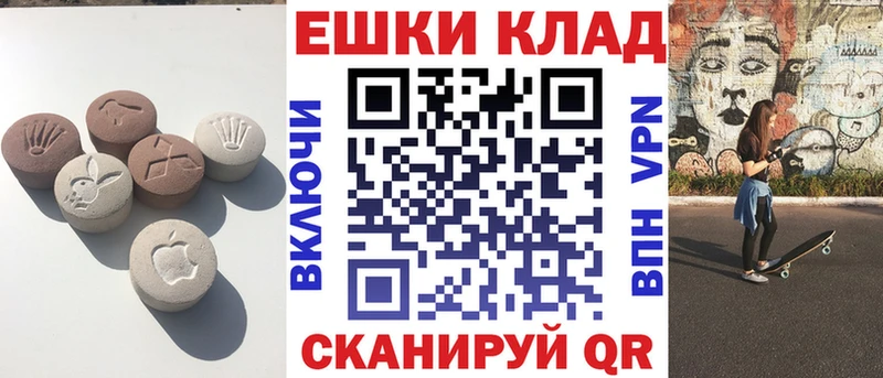 Ecstasy 280 MDMA  закладки  Гремячинск 