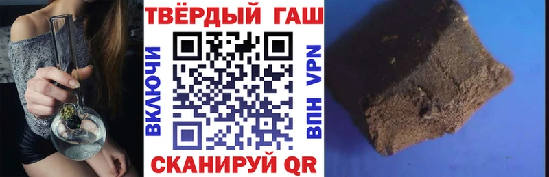 Гашиш Изолятор  Гремячинск 