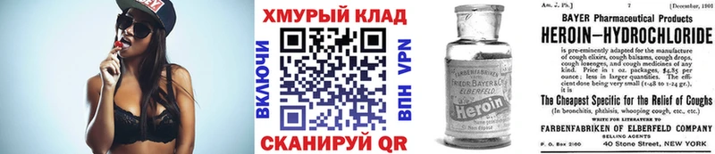 shop как зайти  где купить наркоту  Гремячинск  Героин гречка 
