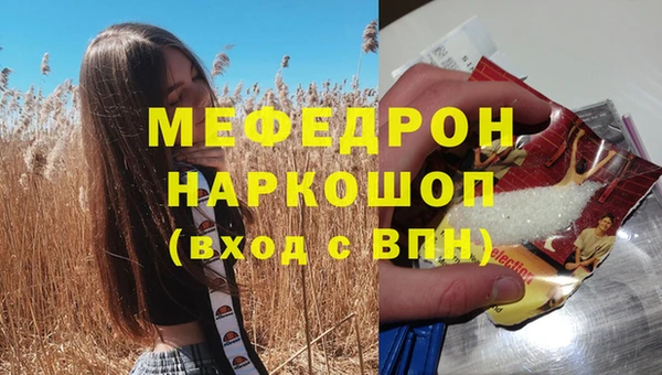 спайс Бронницы