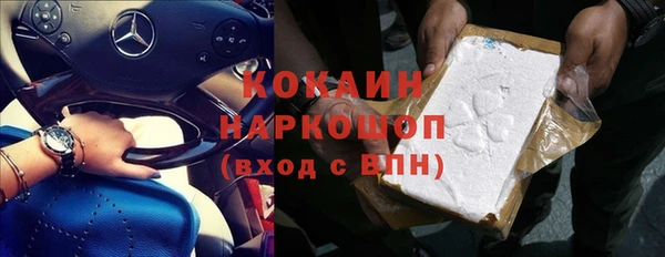 спайс Бронницы