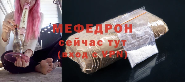 спайс Бронницы