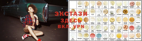 спайс Бронницы