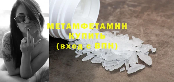 мет Бугульма