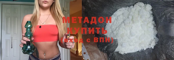 марихуана Ветлуга