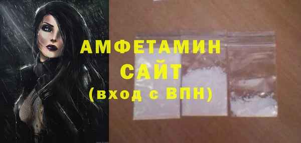 спайс Бронницы