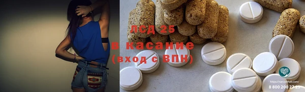 мет Бугульма