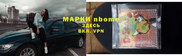 спайс Бронницы