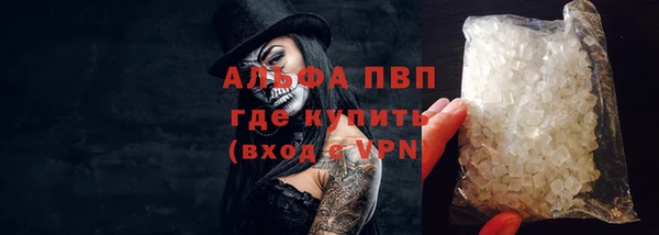 мет Бугульма