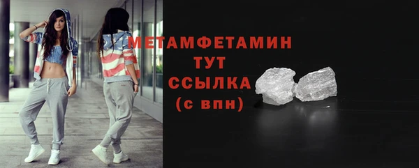 мет Бугульма
