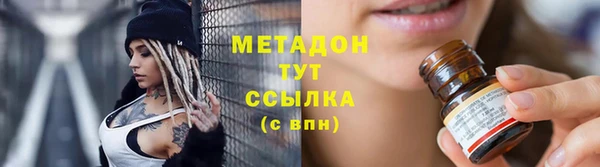 марихуана Ветлуга