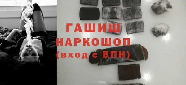 jwh Бородино