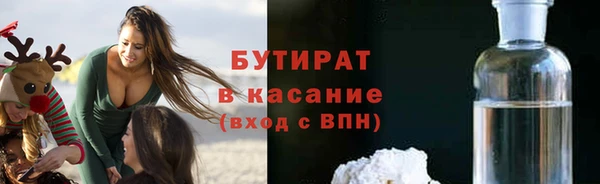 спайс Бронницы