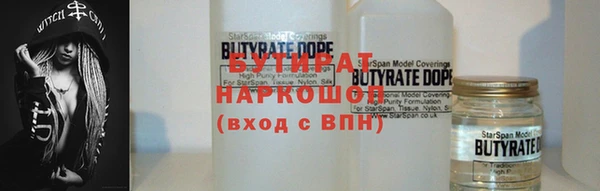 мет Бугульма