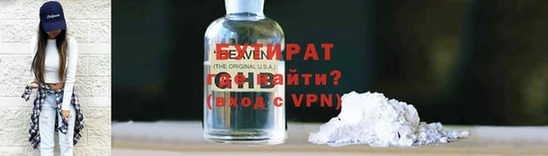 jwh Бородино