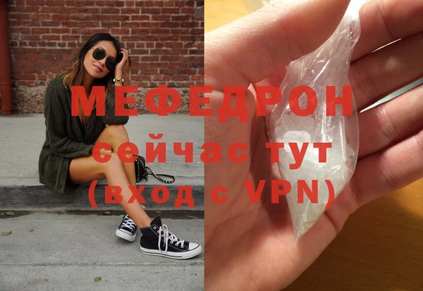 марихуана Ветлуга