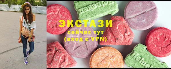 спайс Бронницы
