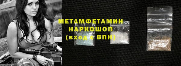 мет Бугульма