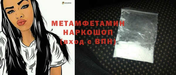 мет Бугульма