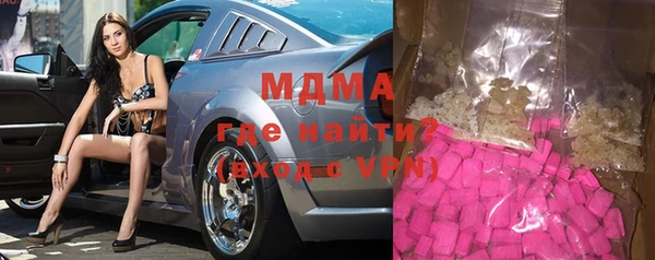 спайс Бронницы