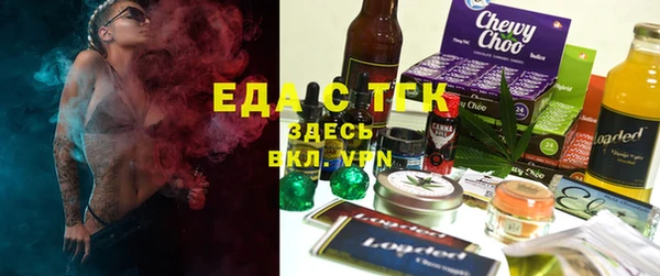 спайс Бронницы