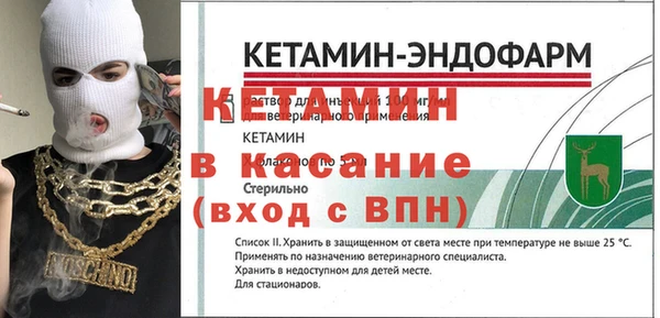 спайс Бронницы