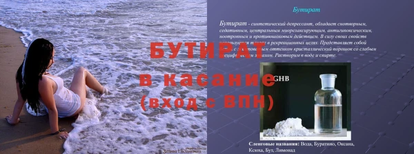 мет Бугульма