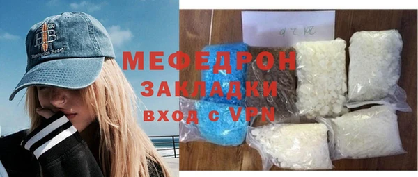 jwh Бородино