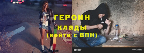 мет Бугульма