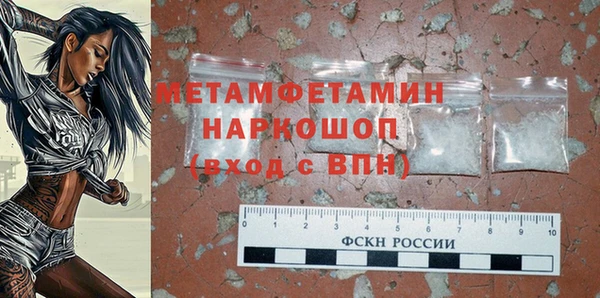 jwh Бородино