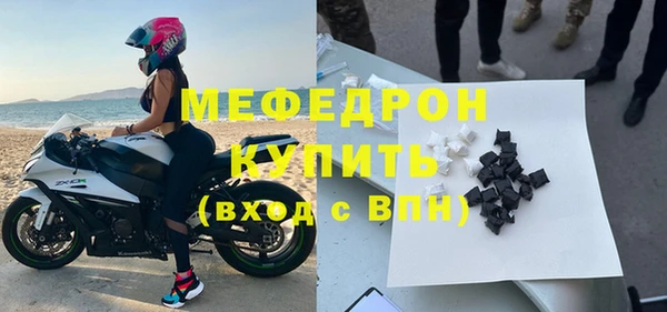 спайс Бронницы