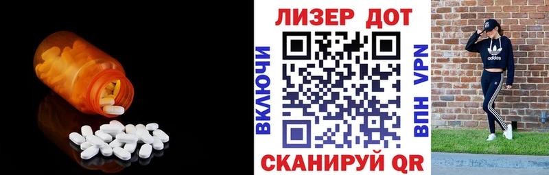 сколько стоит  Гремячинск  LSD-25 экстази кислота 