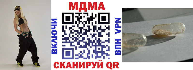 где купить наркоту  Гремячинск  MDMA молли 