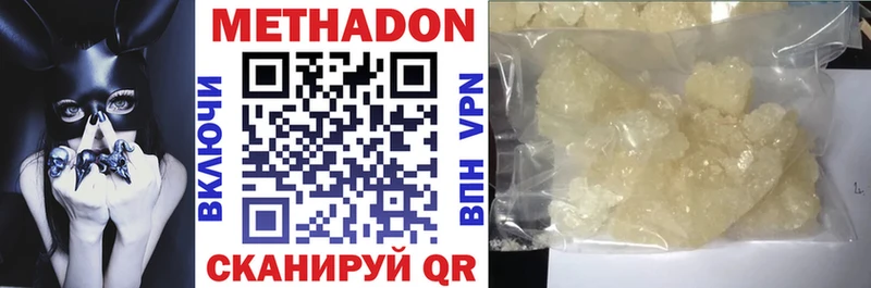 МЕТАДОН мёд  shop официальный сайт  Гремячинск 