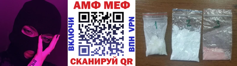 Метамфетамин винт  Гремячинск 