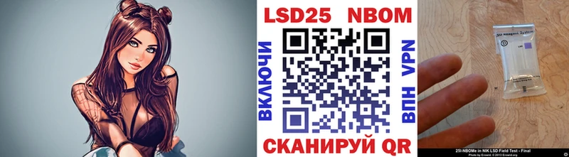 Марки N-bome 1500мкг  сайты даркнета телеграм  Гремячинск 