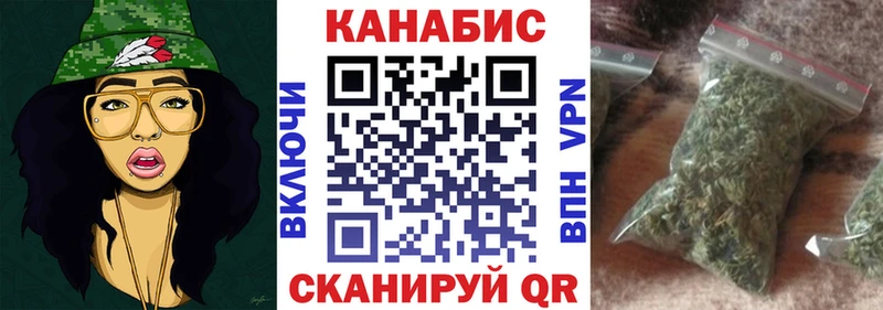 Канабис White Widow сайты даркнета Telegram Гремячинск